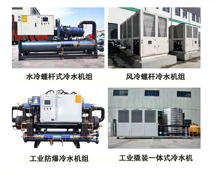 冷水機(jī)機(jī)組圖.jpg